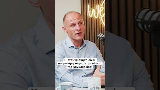 Η ενσυναίσθηση είναι απαραίτητη στην αντιμετώπιση της παχυσαρκίας!