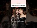 冷や汗ダラダラだったリサ #kpop #shorts