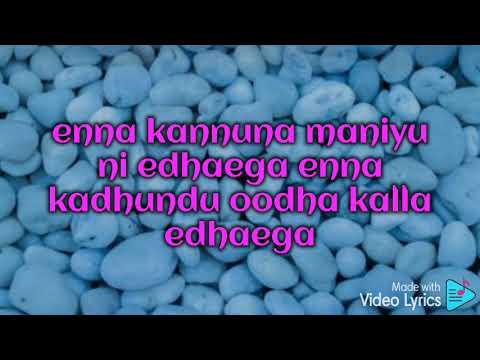 Ninna nooduvanangae aara nae  Baduga song with lyrics