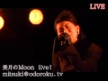 蜜蜂(美月)2007.01.25Live