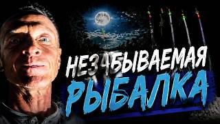 Рыбалка в Италии: всё пошло не по плану!
