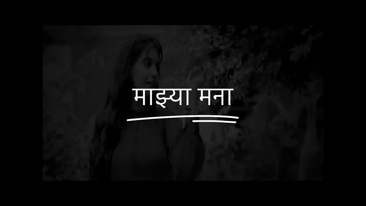 Mazya mana     candle light version  Manoj M Shree Gurunath Shree  latest Marathi song