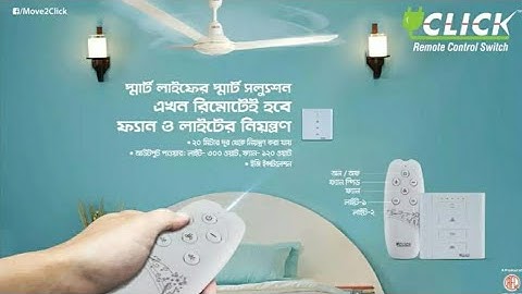 Click Smart Remote Switch Unbox | 1 Fan Speed Control | 2 Light ON OFF | 200W Each Load