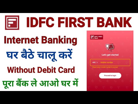 idfc first bank internet banking | idfc first bank net banking registration 2021 | idfc net banking