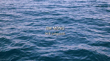 RM - 'UhGood' (어긋) - Piano cover