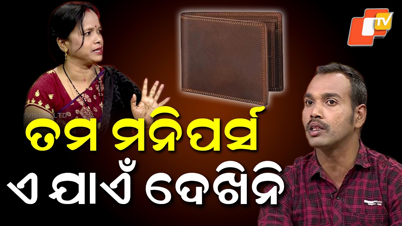 Jibana Do Chhakire Ashara Alok: Ep 503  28 FEFRUARY 2026| ତମ ମନିପର୍ସ ଏଯାଏଁ ଦେଖିନି