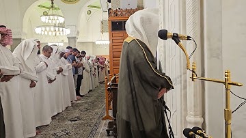 سورة البروج# من صلاة العشاء# السبت 27- 2- 1446هـ #الشيخ . د أحمد الغامدي