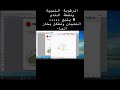 سلسلة شروحات مفهوم الرطوبة النسبية ونقطة الندى المحاضرة 6شرح التبخر و غليان الماء و الحرارة الكامنة سلسلة شروحات مفهوم الرطوبة النسبية ونقطة الندى المحاضرة 6شرح التبخر و غليان الماء و الحرارة الكامنة