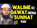 Walime Ke Liye Dawat Dena Sunnat Hai - It Is Sunnah To Invite For Walima By Adv. Faiz Syed