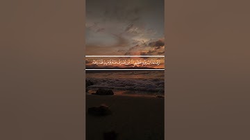 سورة الانعام -ايه ١٤ الى ١٨