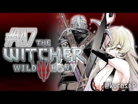 【#07 The Witcher 3: Wild Hunt】ダンディリオン救出大作戦！！！【にじさんじ/ニュイ・ソシエール】