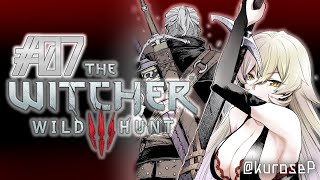 【#07 The Witcher 3: Wild Hunt】ダンディリオン救出大作戦!!!【にじさんじ/ニュイ・ソシエール】