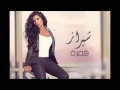 Shiraz Gamara 2016 شيراز  قمرة