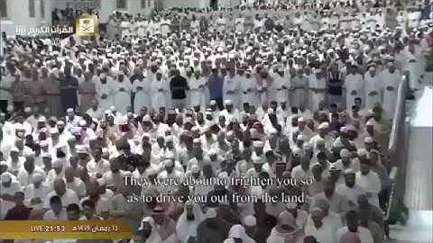 وقل جاءَ الحقُ وزهق الباطِل - تِلاوة من سورة الإسراء للقارئ ياسر الدوسري - 13 رمضان 1439 هـ