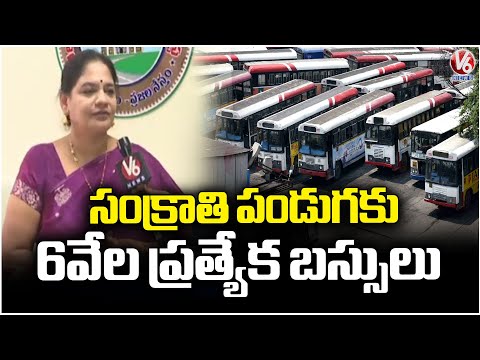 Face To Face Rangareddy Regional Manager Srilatha Over Sankranti Special Buses | V6 News - V6NEWSTELUGU