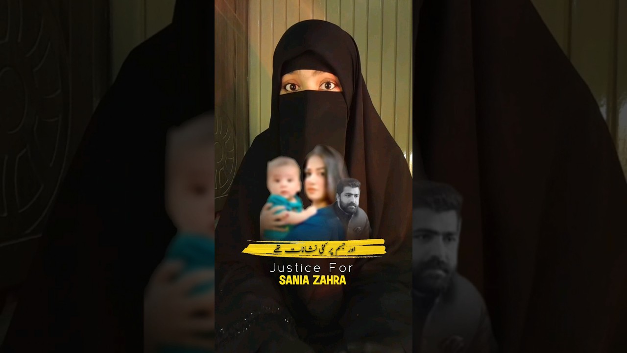 Tragic Story of Sania Zahra From Multan 