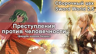 видео: Бизнес на демонах (Capitalism Ho!) картинка: Бизнес на демонах (Capitalism Ho!)