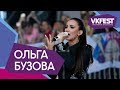 Ольга Бузова. Live на VK FEST 2018