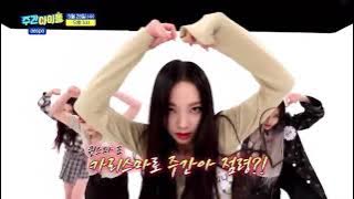 aespa dancing 'Kick It' | Weekly Idol EP. 513