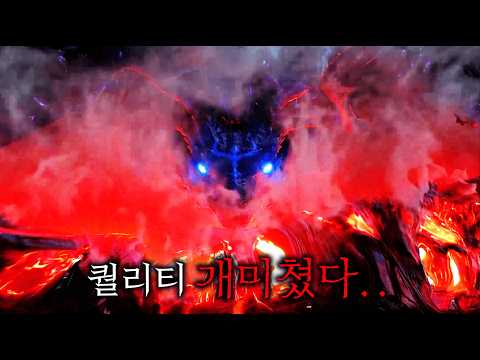 제작진만 4000명에, 랜더링에만 3년이 걸린 스케일로, 중국에서만 무려 3조원을 벌어들이며, <strong>애니메이션</strong> 역대 흥행수익 1위를 기록했다는 바로 그 <strong>영화</strong> ㄷㄷ