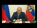 ВНИМАНИЕ!!! 11 МАЯ МАЛОИМУЩИМ СЕМЬЯМ Обращение В.В.Путина!!! Пособие семьям слушать внимательно!