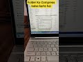 Window 11 me Folder ko Compress kaise karte hai || #computer #windowsword #computereducation
