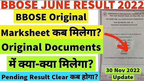 BBOSE June Exam Result Ka Original Document Kab Milega | BBOSE Original Marksheet, Certificate |