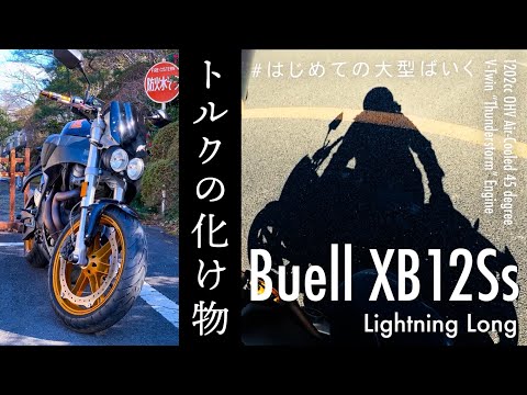 BUELLスーパーライトフィン トライ　FUTURE サイズM BUELLスーパーライトフィン トライ FUTURE サイズM