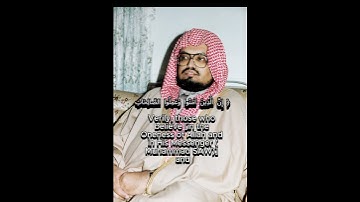 علي جابر تلاوة نادرة اواخر سورة مريم