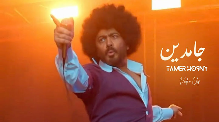 Tamer Hosny - Unofficial Video Clip | We are strong