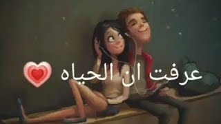 عرفت ان الحياه بدات كده /الشاعر و الكاتب /مؤمن محمد