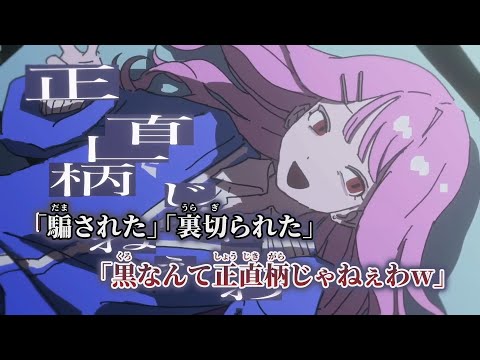 【ニコカラ】いざなゐ ／ ロス off vocal