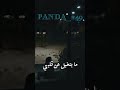سيدو سيمبا ماكي يكي سيدو سيمبا ماكي يكي