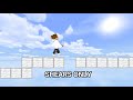 Bedwars, But I can Only Use Shears