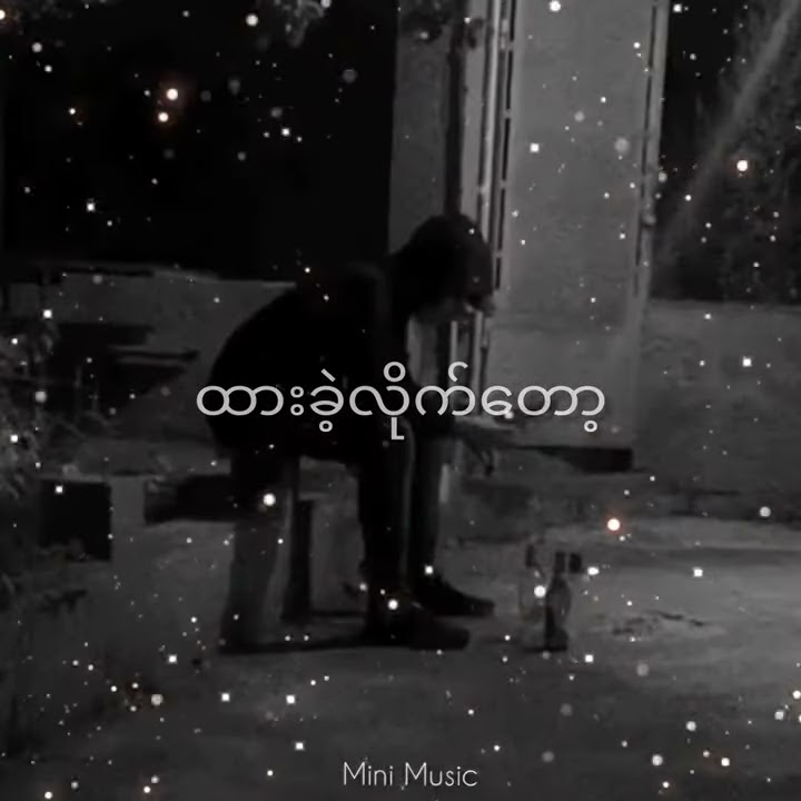 YTX-အရက်ပြန်