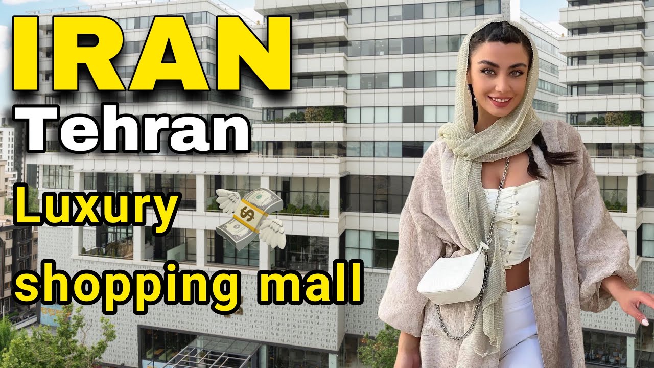 IRAN 2023 - walk with me in the luxury shopping center in Tehran |اینجا مخصوص پولداراست!