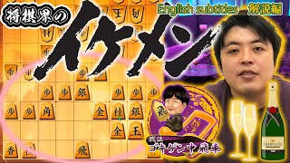 【#075】(解説編) 先手5筋位取りゴキゲン中飛車　急戦封じて作戦勝ち！