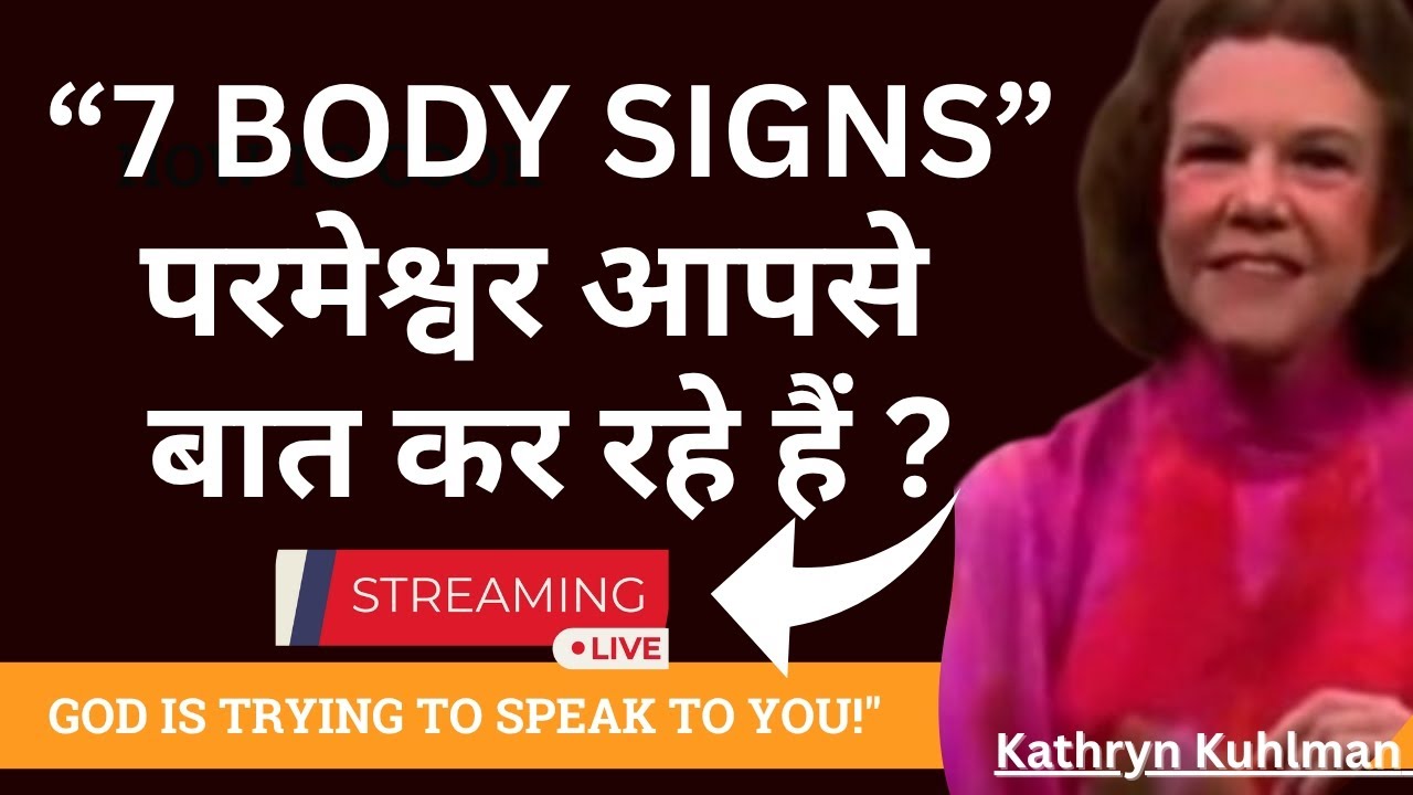 7 Signs That God is Trying to Talk to You | इन 7 तरीकों से परमेश्वर आपसे बात कर रहे हैं  |