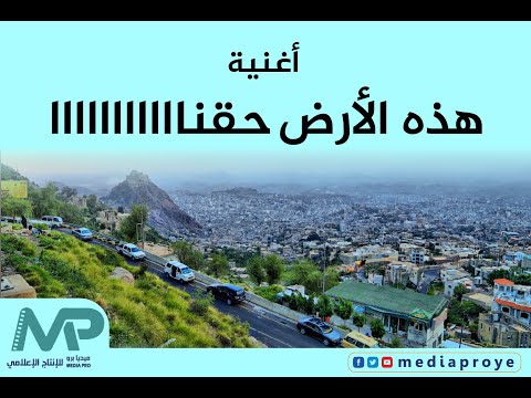 اغنية باعدوووو من طريقنا