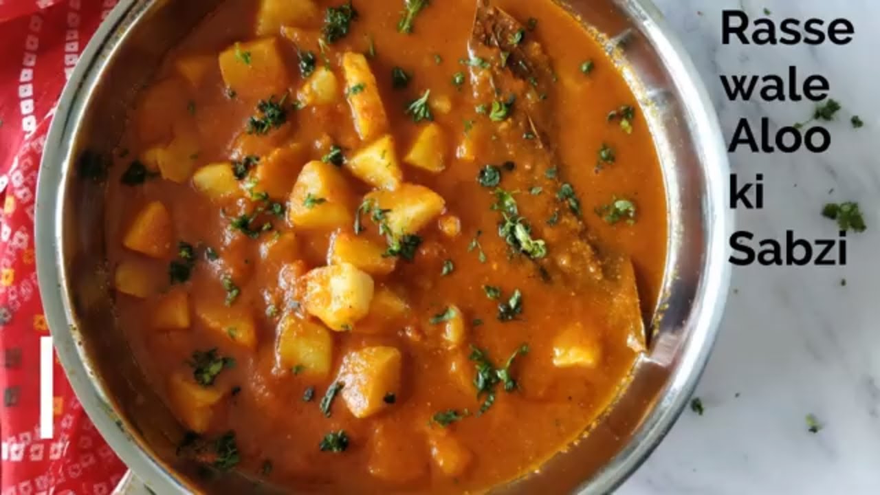 Rasse wale aloo ki sabzi, Poori Aloo Sabzi Recipe, Bhandare Wale Aloo