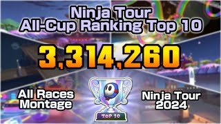 FINAL ACR! Ninja Tour All-Cup Ranking Top 10 — All Races Montage