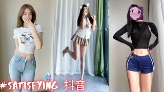 【抖音】The Best satisfying TikTok Video in China Douin / TikTok Collection 2022 💯 #27 / #Satisfying 抖音