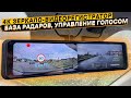 4K зеркало-видеорегистратор TrendVision MR-4K c голосовым управлением и GPS базой радаров и камер