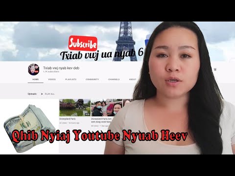 Video: Yooj Yooj Yim Rau Cov Paj Hauv Tsev