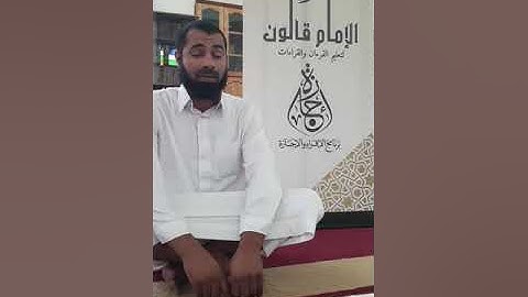 021 سورة التوبة 3 من ختمة الشيخ مصطفى مطاوع برواية ورش عن نافع 256k | فيديو