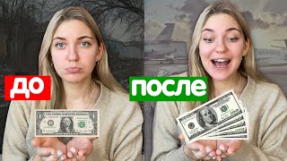 Как повысить стипендию у студента?