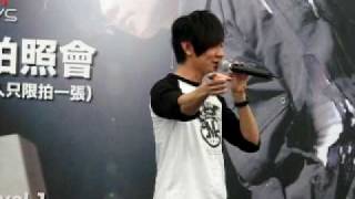 JJ Lin's Bdae song for Yes 933