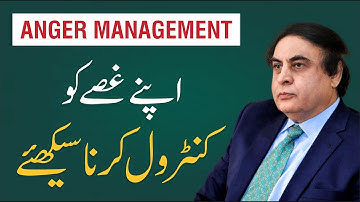 Control Anger before it Controls You - Dr. Khalid Jameel Akhtar