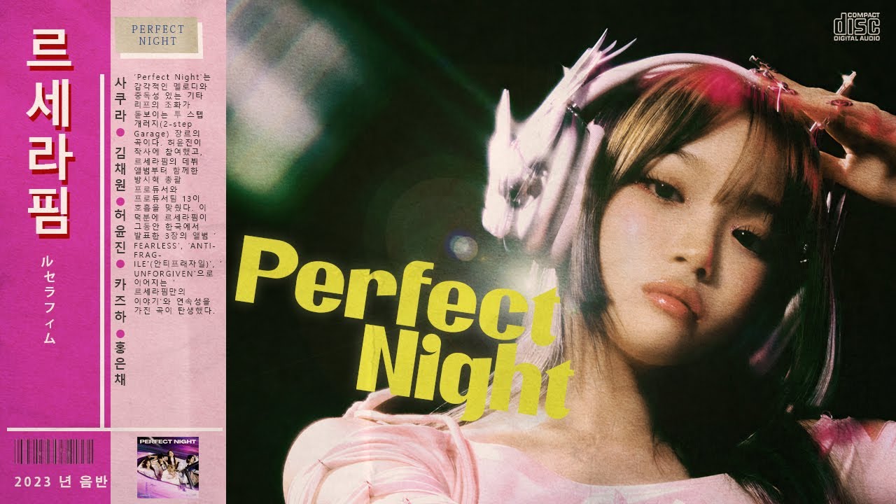 LE SSERAFIM - Perfect Night (City Pop Remix) LE SSERAFIM - Perfect Night (City Pop Remix)