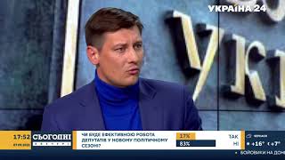 Российский оппозиционер Дмитрий Гудков о Путине и выборах в 2024